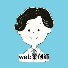 あなたのweb薬剤師のアバター